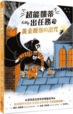 bokomslag Kitty and the Tiger Treasure