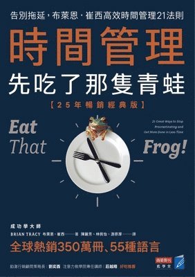 Brian Tracy - Time Management, Eat That Frog First, Häftad