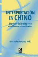 Zhi Li, Huashu Wang - Interpretación en chino: El papel del intérprete en diferentes contextos, Häftad
