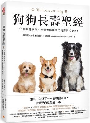 Rodney Habib - The Forever Dog: Surprising New Science to Help Your Canine Companion Live Younger, Healthier, and Longer, Häftad