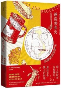 bokomslag Rice and Baguette: A History of Food in Vietnam