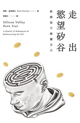 Zou Chu Yu Wang Xi Gu