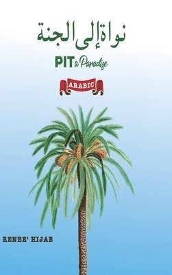 PIT to Paradise 1