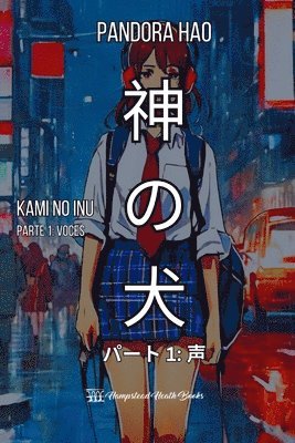 Kami no inu, libro 1 1