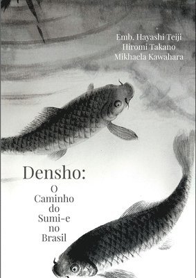 Densho 1