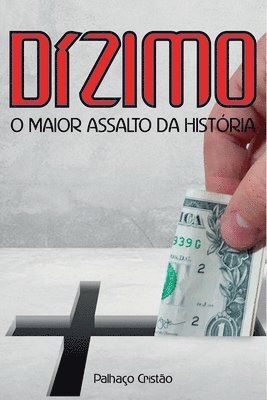 D zimo 1