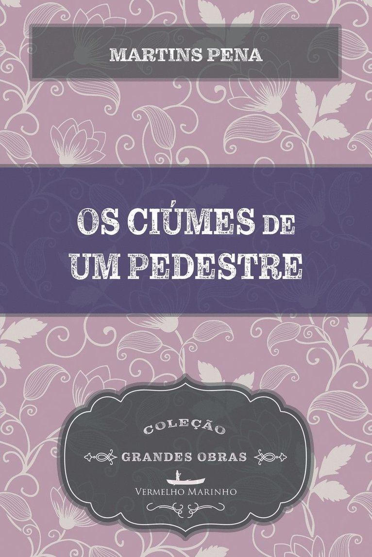 Os ciúmes de um pedestre