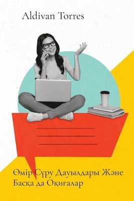 Өмір Сүру Дауылдары Және Басқа да Оқиғала&#108