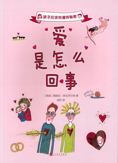 bokomslag Kärleksboken (Kinesiska)