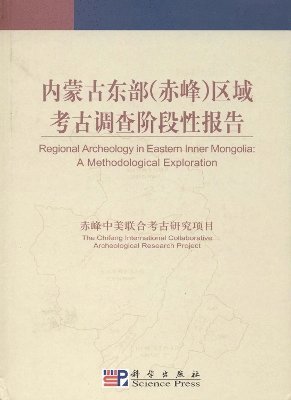 Regional Archaeology in Eastern Inner Mongolia 1