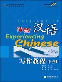 bokomslag Experiencing Chinese - Writing Course - Zhong Ji vol.1