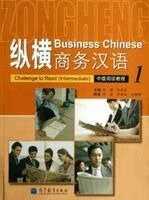 Chen Jun, Chen Zehan - Business Chinese: Challenge to Read - Intermediate vol.1, Häftad