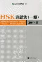 bokomslag Official Examination Papers of HSK - Level 1  2014 Edition