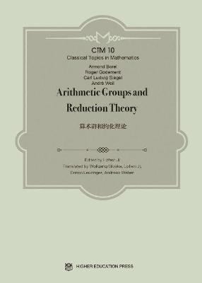 Arithmetic Groups and Reduction Theory