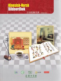 bokomslag Chinese Picture Dictionary: Norsk-Kinesisk utgåva (Kinesiska)