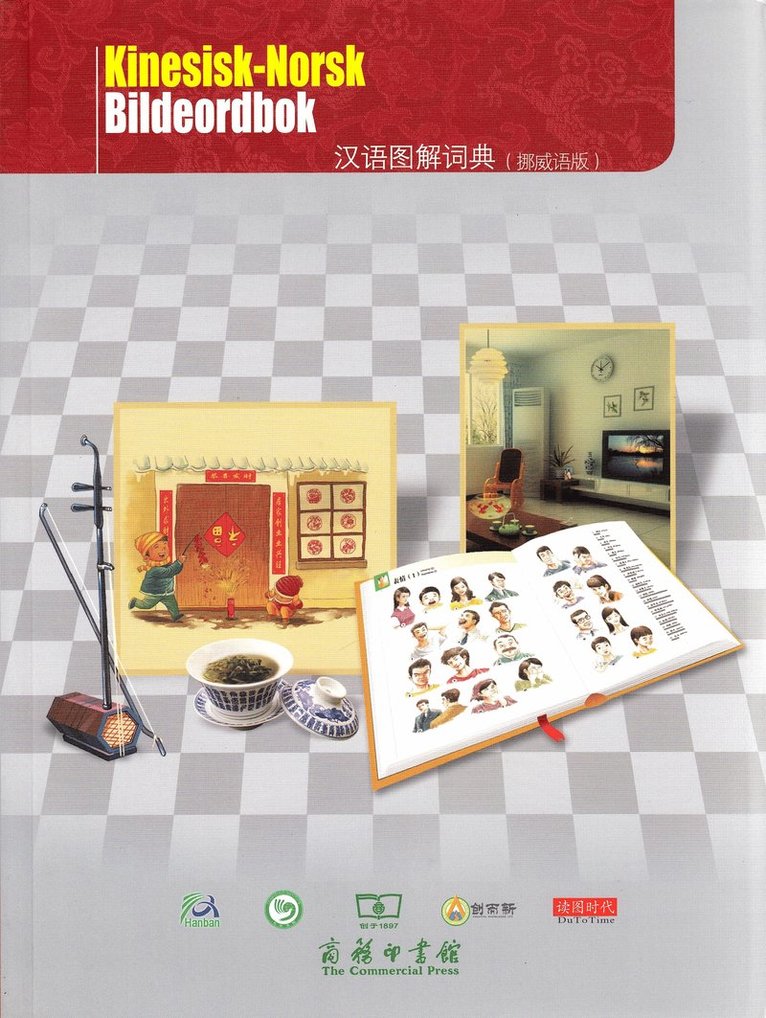 Chinese Picture Dictionary: Norsk-Kinesisk utgåva (Kinesiska) 1