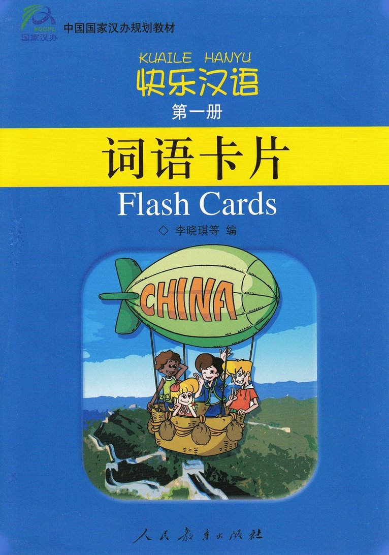Kuaile Hanyu vol.1 - Flash Cards 1