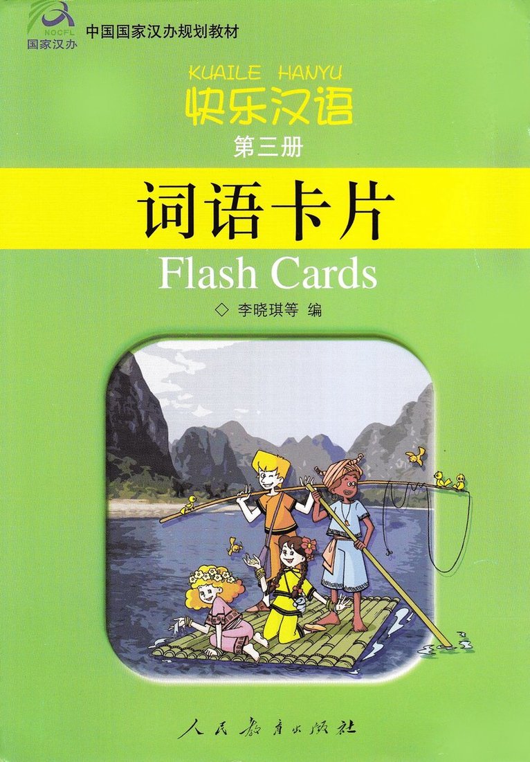 Kuaile Hanyu vol.3 - Flash Cards 1