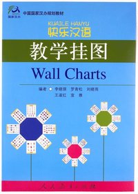 bokomslag Kuaile Hanyu Wall Charts