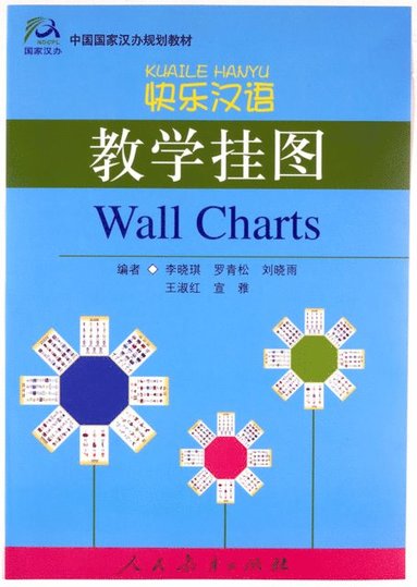 bokomslag Kuaile Hanyu Wall Charts