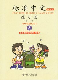 bokomslag Standard Chinese: Volume 1, A, Workbook (Reviderad utgåva) (Kinesiska)