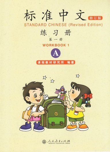 bokomslag Standard Chinese vol.1 - Workbook A