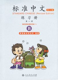 bokomslag Standard Chinese: Volume 1, B, Workbook (Reviderad utgåva)