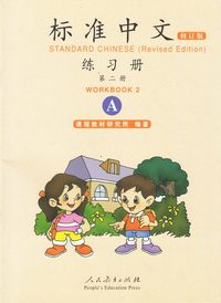 bokomslag Standard Chinese: Volume 2, A, Workbook (Reviderad utgåva)