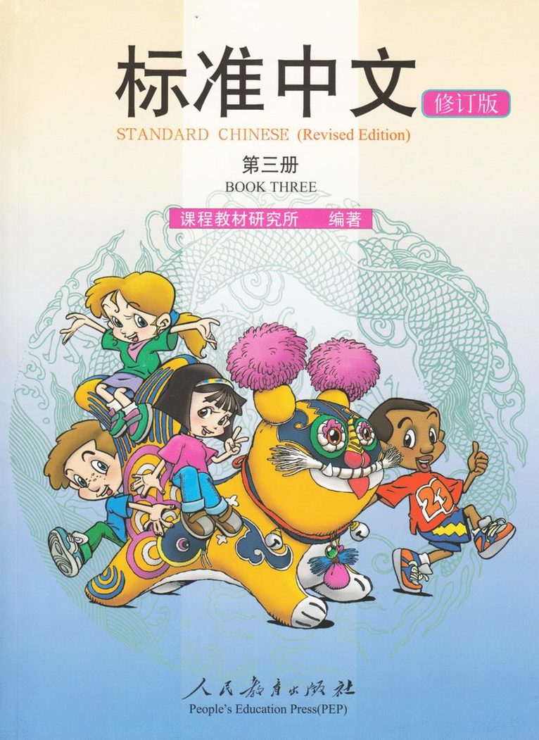 Standard Chinese: Volume 3, Student's Book (Reviderad utgåva) 1