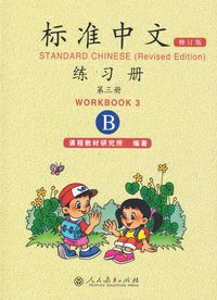 bokomslag Standard Chinese: Volume 3, B, Workbook (Reviderad utgåva)