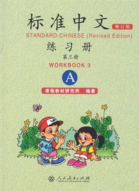 bokomslag Standard Chinese vol.3 - Workbook A