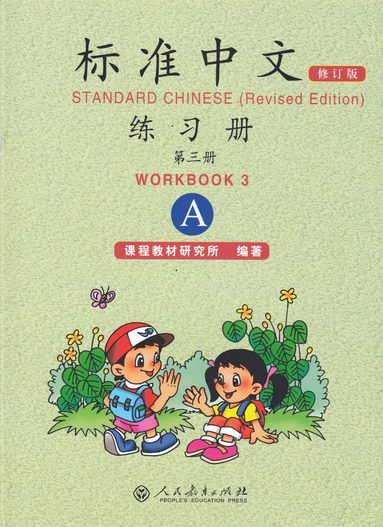 bokomslag Standard Chinese vol.3 - Workbook A