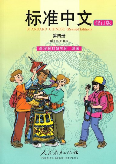 bokomslag Standard Chinese vol.4 - Textbook