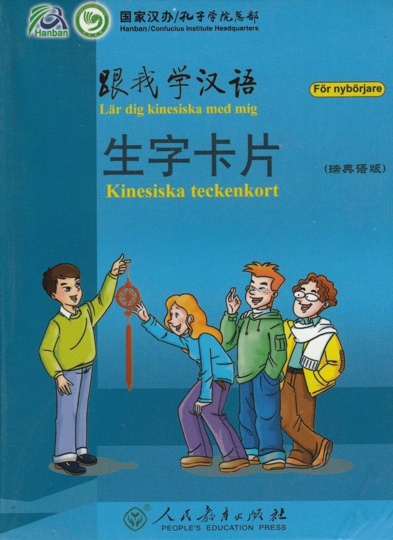 Lär Dig Kinesiska Med Mig: För Nybörjare, Kinesiska Teckenkort (Svenska) 1