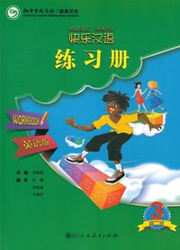 bokomslag Happy Chinese: Level 3, Workbook