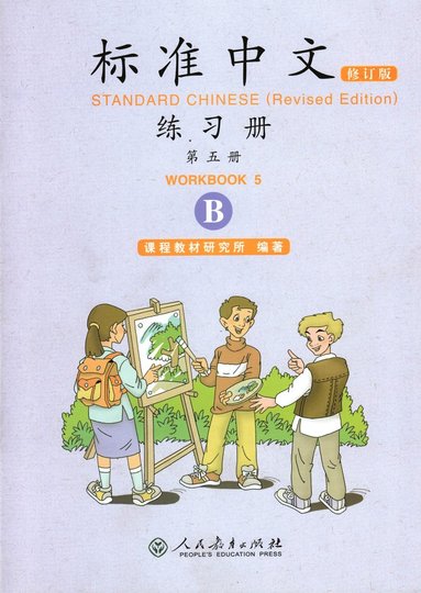 bokomslag Standard Chinese vol.5 - Workbook B