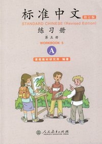bokomslag Standard Chinese vol.5 - Workbook A