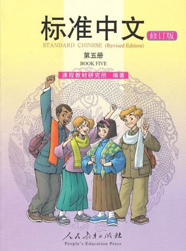 bokomslag Standard Chinese vol.5 - Textbook