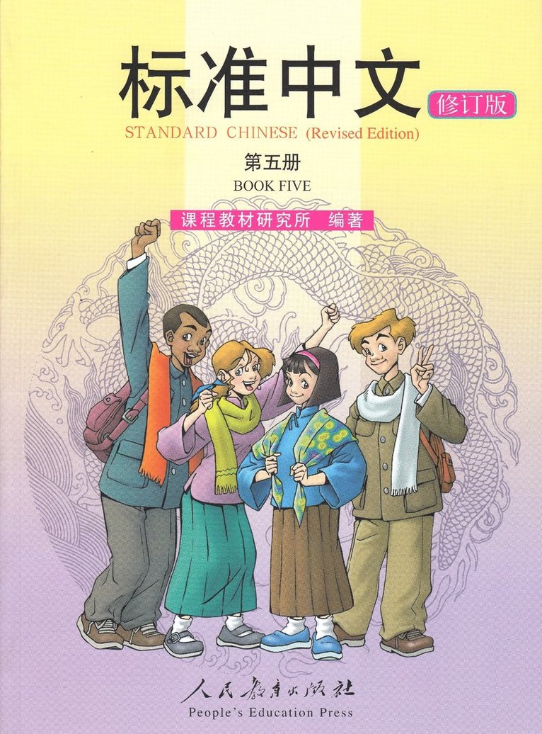 Standard Chinese: Volume 5, Student's Book (Reviderad utgåva)