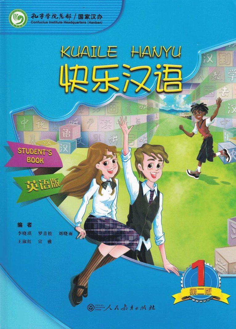 Kuaile Hanyu vol.1 - Student s Book 1