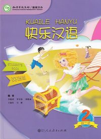 bokomslag Kuaile Hanyu vol.2 - Student s Book
