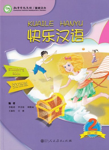 Li Xiaoqi - Kuaile Hanyu vol.2 - Student s Book, Häftad