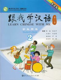 bokomslag Learn Chinese with Me vol.2 - Student's Book