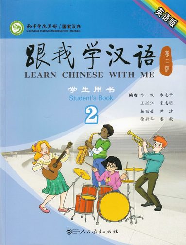 bokomslag Learn Chinese with Me vol.2 - Student's Book