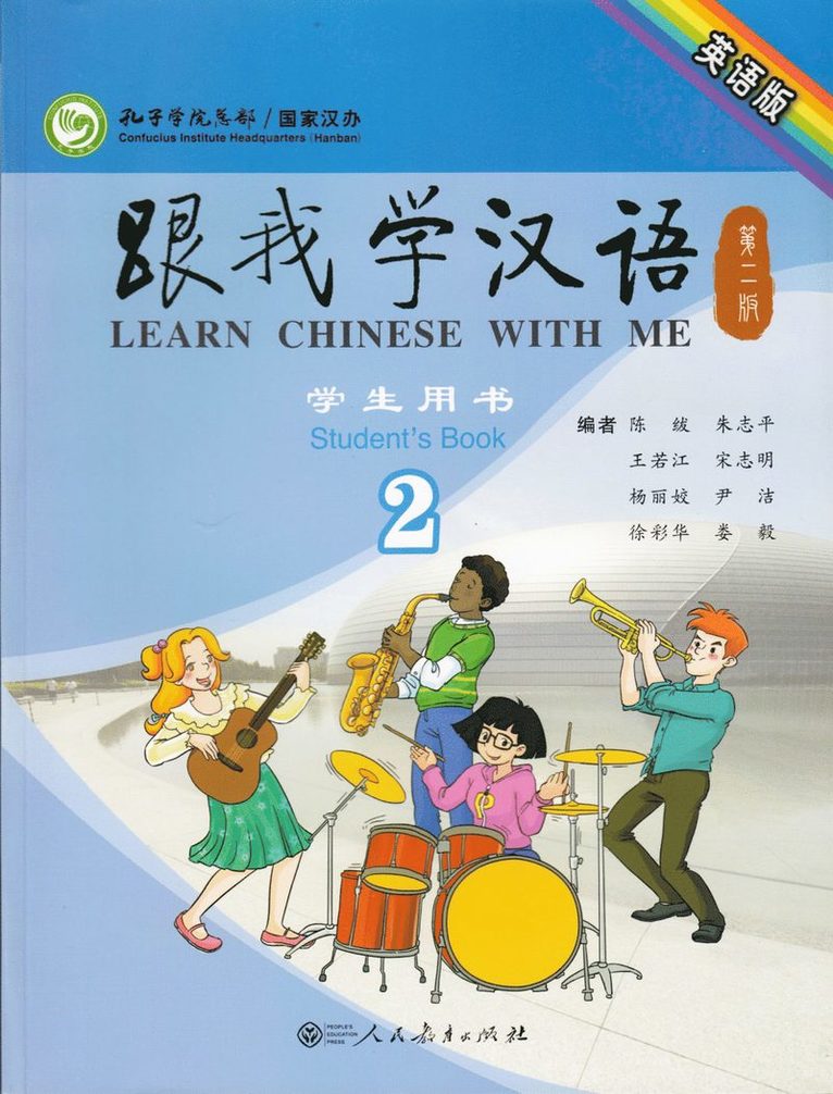Zhu Zhiping, Chen Fu, People S Education Press - Learn Chinese with Me vol.2 - Student's Book, Häftad