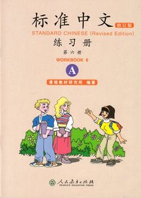 bokomslag Standard Chinese: Volume 6, A, Workbook (Reviderad utgåva)