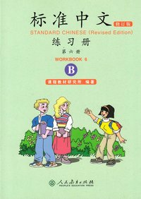 bokomslag Standard Chinese: Volume 6, B, Workbook (Reviderad utgåva)