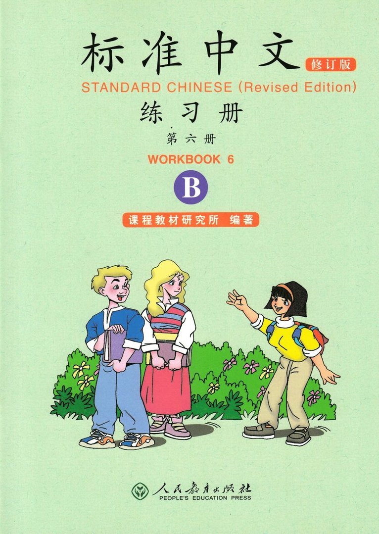 Standard Chinese vol.6 - Workbook B 1