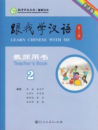 bokomslag Learn Chinese with Me vol.2 - Teacher's Book