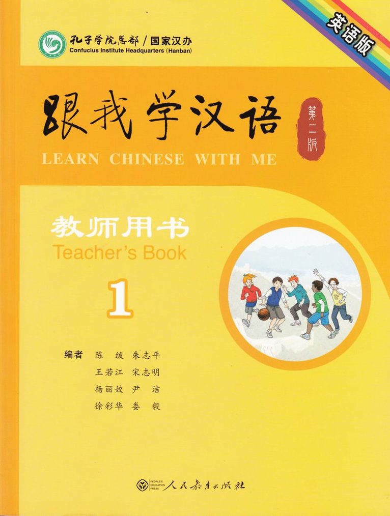 Zhu Zhiping, Chen Fu - Learn Chinese with Me vol.1 - Teacher's Book, Häftad